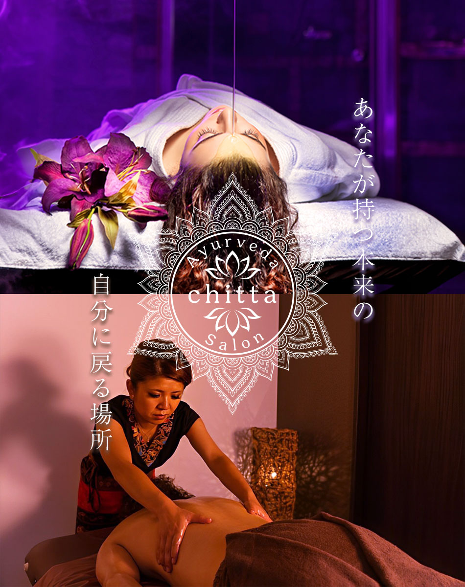 癒しの新感覚 身体が整う瞬間