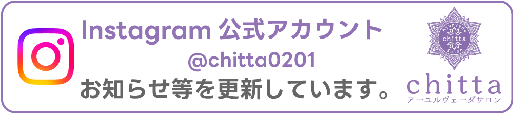 Instagramはこちら